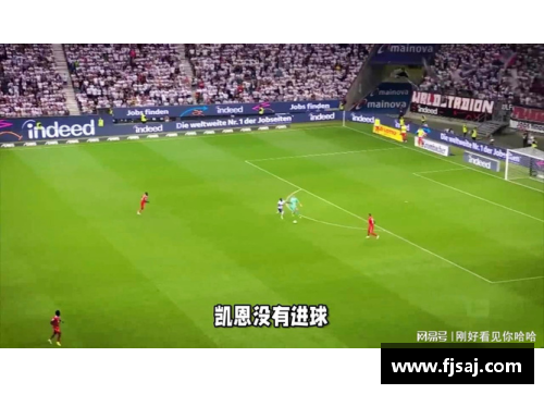 凯恩：为球队而战，胜利永远是第一位