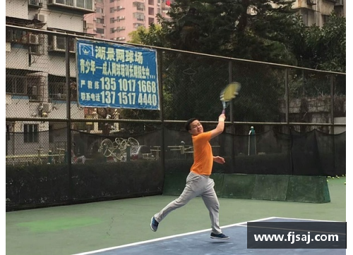 微风曦雨，青春来袭！——网球之家