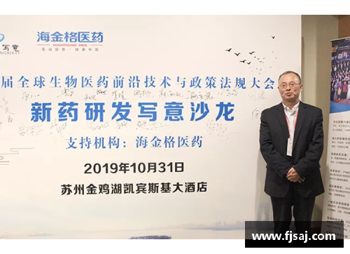 太阳成集团tyc7111cc官方网站阿米尔：突破职业生涯的辉煌之路 - 副本