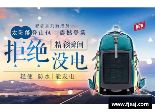 太阳成集团tyc7111cc官方网站风神球员：新时代的足球风云